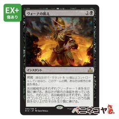 コーリ鋼の短刀 英語版 TDM 4枚＋らくらくメルカリ便 コーリ鋼の短刀 英語版×4枚 foil】コーリ鋼の短刀 英語 4