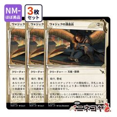 STA】悪魔の教示者≪日本画ミスティカルアーカイブ≫[JP][黒] - メルカリ