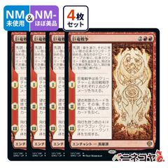 STA】悪魔の教示者≪日本画ミスティカルアーカイブ≫[JP][黒] - メルカリ