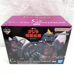 【中古】未開)C賞 スペースゴジラ MONSTERLISE ｢一番くじ ゴジラ 怪獣乱舞 -荒ぶるモノ-｣[91]