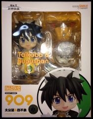 未開封品】ねんどろいど 909 封神演義 太公望&四不象 フィギュア 