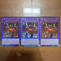 2025年最新】黄金狂エルドリッチの人気アイテム - メルカリ