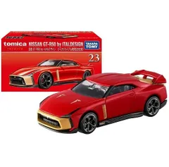 希少トミカプレミアム8台セットまとめ売り(専用ケース付) 即購入可！ 2025年最新】トミカプレミアムセットの人気アイテム - メルカリ