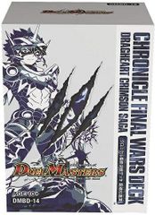 デュエマ DMBD-14 龍魂紅蓮譚 未開封 2個 - メルカリ