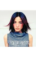 2025年最新】フェイ•ウォンの人気アイテム - メルカリ