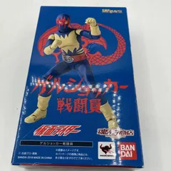 【中古】S.H.Figuarts ゲルショッカー戦闘員[90]