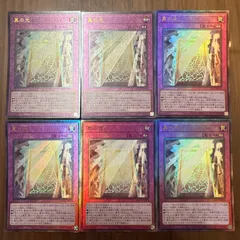 2025年最新】遊戯王 真の光 25thの人気アイテム - メルカリ