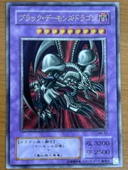 2025年最新】ブラックデーモンズドラゴン 初期 psa10の人気アイテム