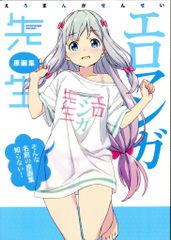 角川書店 うぽって!!公式ビジュアルブック 青錆学園リア銃美少女図鑑