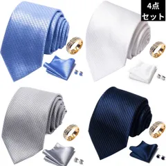 ネクタイ ハンカチチーフ タイクリップ リング 4点セット 紳士用 ビジネス フォーマル 礼服用 結婚式 入学式 卒業式 ブルー 青色 ネイビー 紺色 グレー ホワイト 白色 高級 おしゃれ 人気 おすすめ M1028-WNWT-1