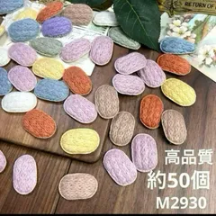 ハンドメイド素材　編み　ヘアクリップ　モチーフ　約50枚