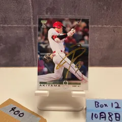 bbm 秋山翔吾　直筆サイン　記念パネル　広島カープ Amazon.co.jp: BBM2023広島カープ 50枚直筆サインカード 秋山
