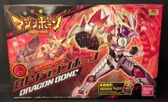 2026年最新】マジンボーンの人気アイテム - メルカリ