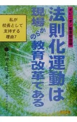 2025年最新】法則化運動の人気アイテム - メルカリ