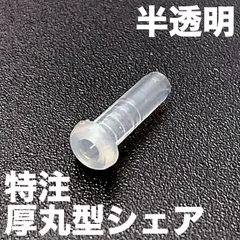 2025年最新】ガット張り機の人気アイテム - メルカリ