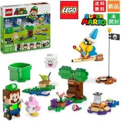 レゴ LEGO スーパーマリオ ルイージ と ぼうけん! 71440 知育玩具 送料無料 新品 未開封