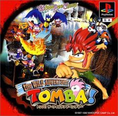 未使用品】PS TOMBA(トンバ) 体験版 - メルカリ