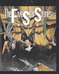 2026年最新】ファイブスター物語 [Blu-ray]の人気アイテム - メルカリ