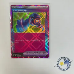 ポケモンカード ヒーローマント ACE