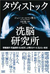 2025年最新】洗脳研究所の人気アイテム - メルカリ