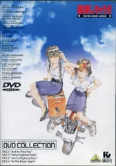 2025年最新】逮捕しちゃうぞ dvdの人気アイテム - メルカリ