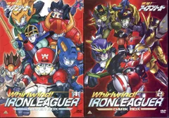 2025年最新】疾風アイアンリーガーの人気アイテム - メルカリ