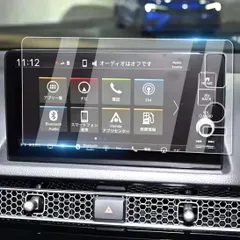 ホンダ シビック タイプR FL5（2022年～）専用 9インチナビ 保護フィルム 強化ガラス 傷・汚れ防止 気泡ゼロで簡単貼り付け 防塵仕様