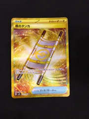 2025年最新】夜のタンカ urの人気アイテム - メルカリ