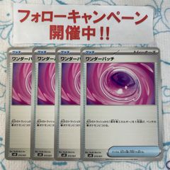 ブルーインパルス / 真実を見極めよ、ジョニー！ 4枚 - メルカリ