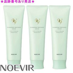 エルセラーン ルメードマッサージ&クレンジング 3本セット - メルカリ