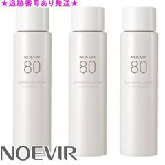 新品 ノエビア80クレンジングミルク 3本 - メルカリ