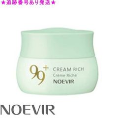 an Lave アンラーブクリーム、アン化粧品、アンラーヴ - メルカリ