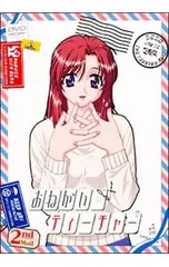 おねがい☆ティーチャー　トレーディングカード　フルコンプ　セット 2025年最新】おねがいティーチャーの人気アイテム - メルカリ