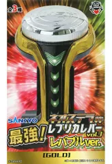 2025年最新】レバブル レプリカの人気アイテム - メルカリ