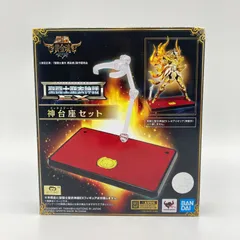 激レア‼️・聖闘士星矢クロスboxセット 2025年最新】聖闘士星矢 クロスボックスの人気アイテム - メルカリ