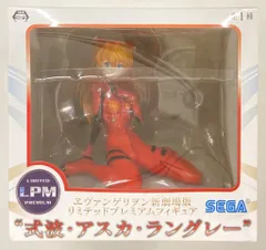 2025年最新】1/4 式波アスカ・ラングレーの人気アイテム - メルカリ