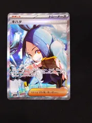 キハダ SAR 自引き品 2025年最新】キハダ sarの人気アイテム - メルカリ