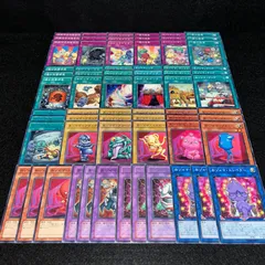 2025年最新】遊戯王 おジャマ デッキの人気アイテム - メルカリ