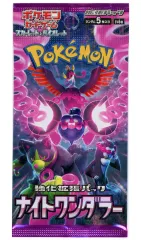 【中古】トレカ 【パック】ポケモンカードゲーム スカーレット＆バイオレット 強化拡張パック ナイトワンダラー
