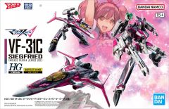 1/100 VF-31C ジークフリード デラックスセット - メルカリ