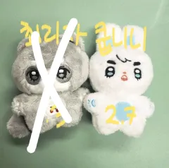 2025年最新】seventeen エスクプス ぬいぐるみの人気アイテム