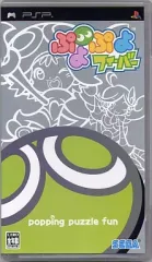 【中古】PSPソフト ぷよぷよフィーバー