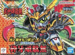 鬼滅の刃　ティザービジュアル　スタンディpop 冨岡義勇　ダイニング　パネル 鬼滅の刃 ティザービジュアル スタンディpop 冨岡義勇