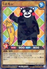 中古】小物(キャラクター) 桜井梨穂子 BIGアクリルポップ