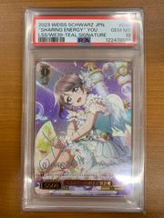 PSA10 キミと願うミライ 天音かなた SP HOL/WE36-09SP ヴァイス