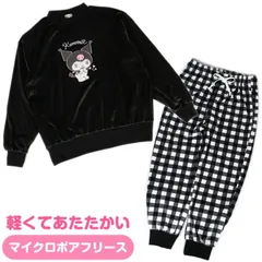 クロミ フリースルームウェア 上下セット ナイトウエア あったか 大人 レディース 女性 秋冬 春 サンリオ sanrio キャラクター