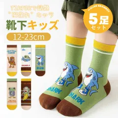 トゥントゥントゥンサフール イタリアンブレインロット靴下 5足セット Italian brainrot TungTungTungSahur 子供 Tralalelo Tralala グッズ 5足 通気 トララレロ・トララ 面白い キッズ プレゼント 小学生