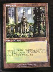 ヴァンガード コロコロレア CR 「ウソツキ!ゴクオーくん」ゴクオー 四