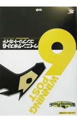 2025年最新】ウイニングポスト 攻略本の人気アイテム - メルカリ