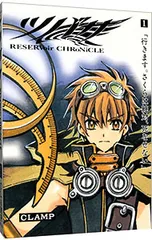 2025年最新】ツバサクロニクル 豪華版の人気アイテム - メルカリ
